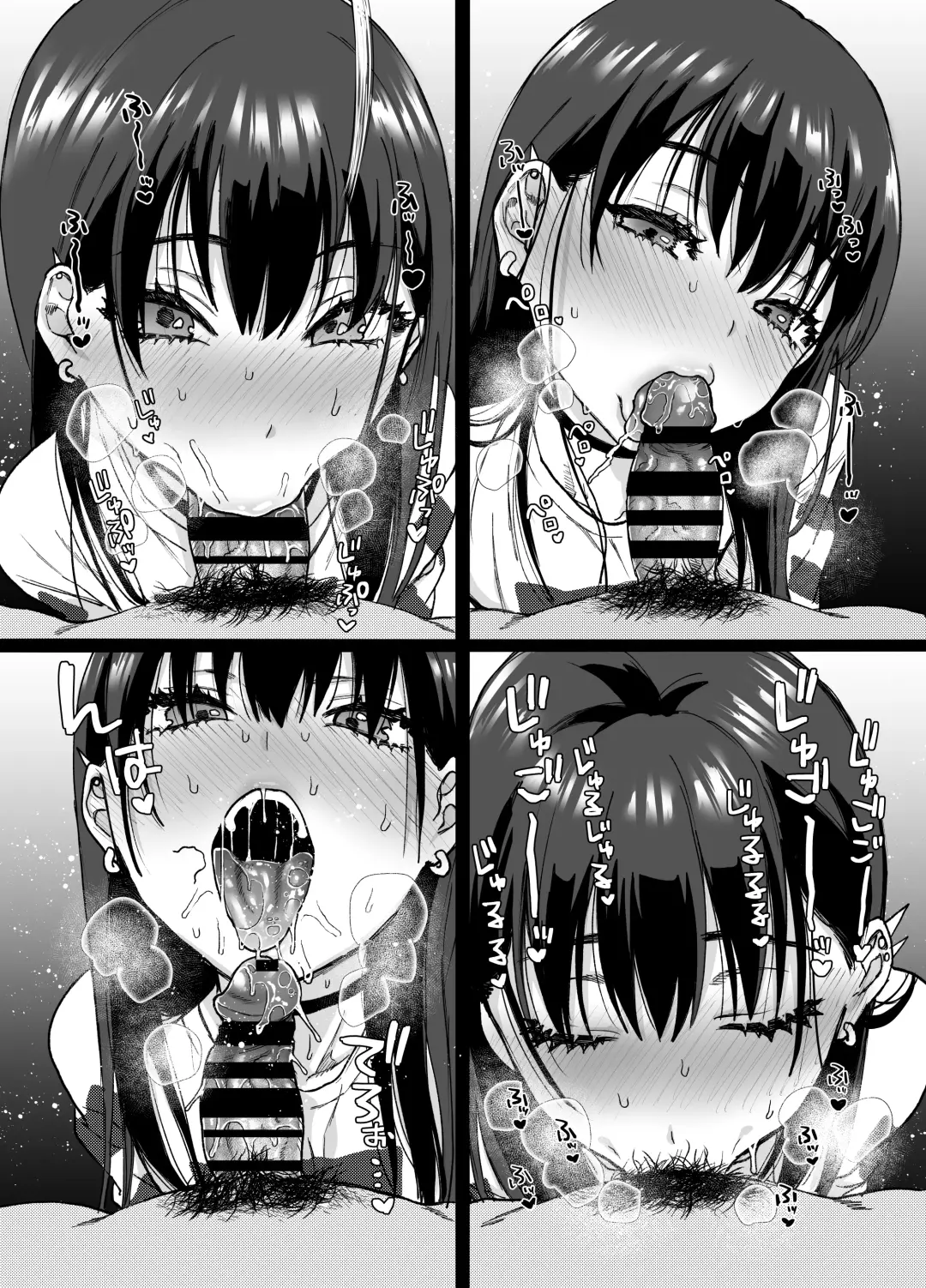 [Yasson Yoshiyuki] 裏垢男子 Fhentai - Page 9