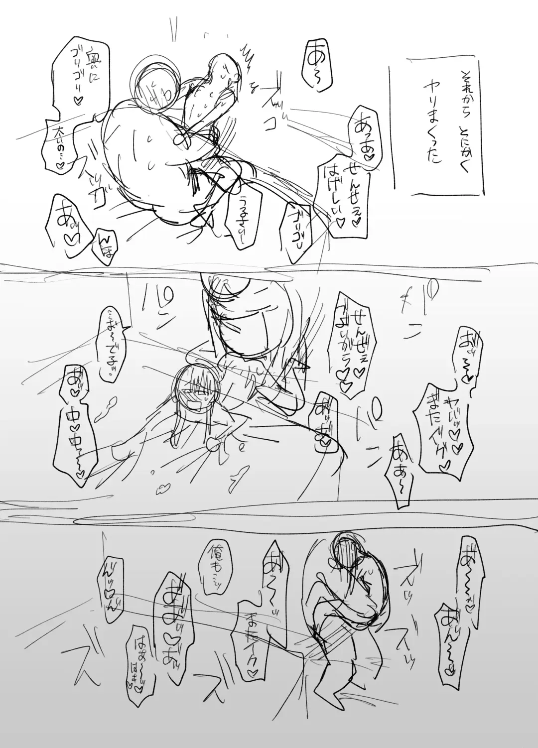 [Yasson Yoshiyuki] 裏垢男子 Fhentai - Page 30