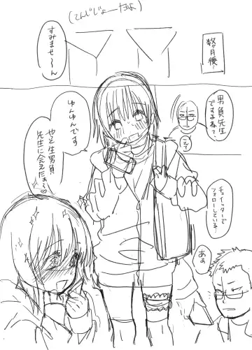 [Yasson Yoshiyuki] 裏垢男子 Fhentai - Page 14