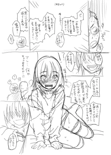 [Yasson Yoshiyuki] 裏垢男子 Fhentai - Page 17