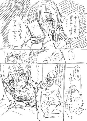 [Yasson Yoshiyuki] 裏垢男子 Fhentai - Page 18