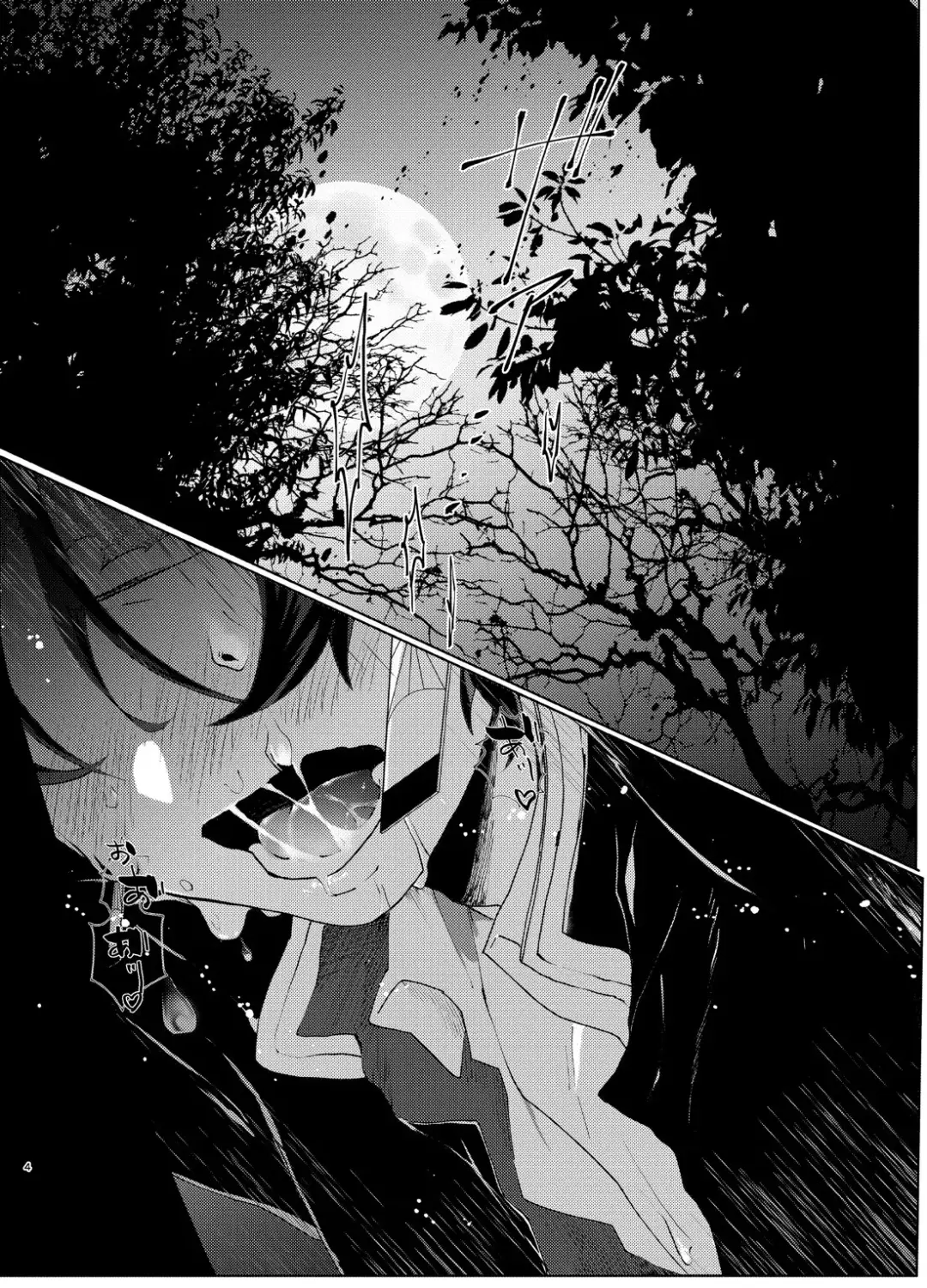 Nani demo suru to wa iimashitakedo! Fhentai - Page 3