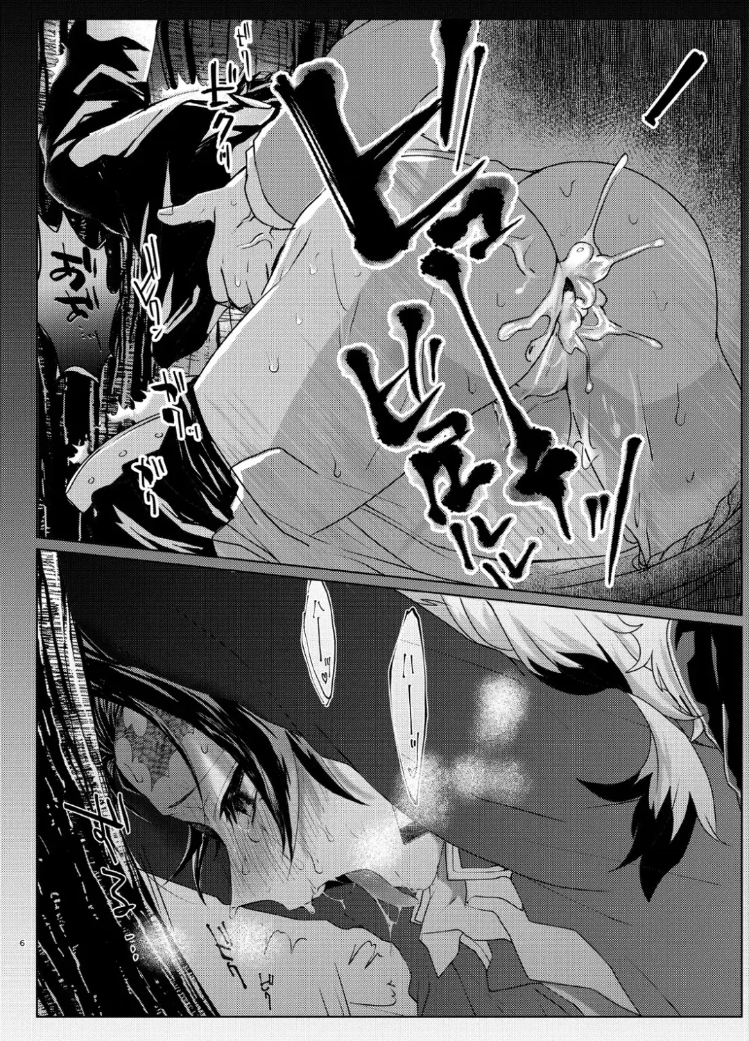 Nani demo suru to wa iimashitakedo! Fhentai - Page 5
