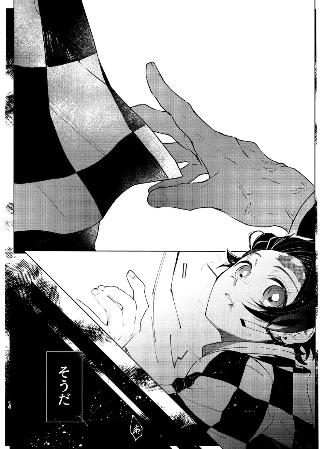 Nani demo suru to wa iimashitakedo! Fhentai - Page 13