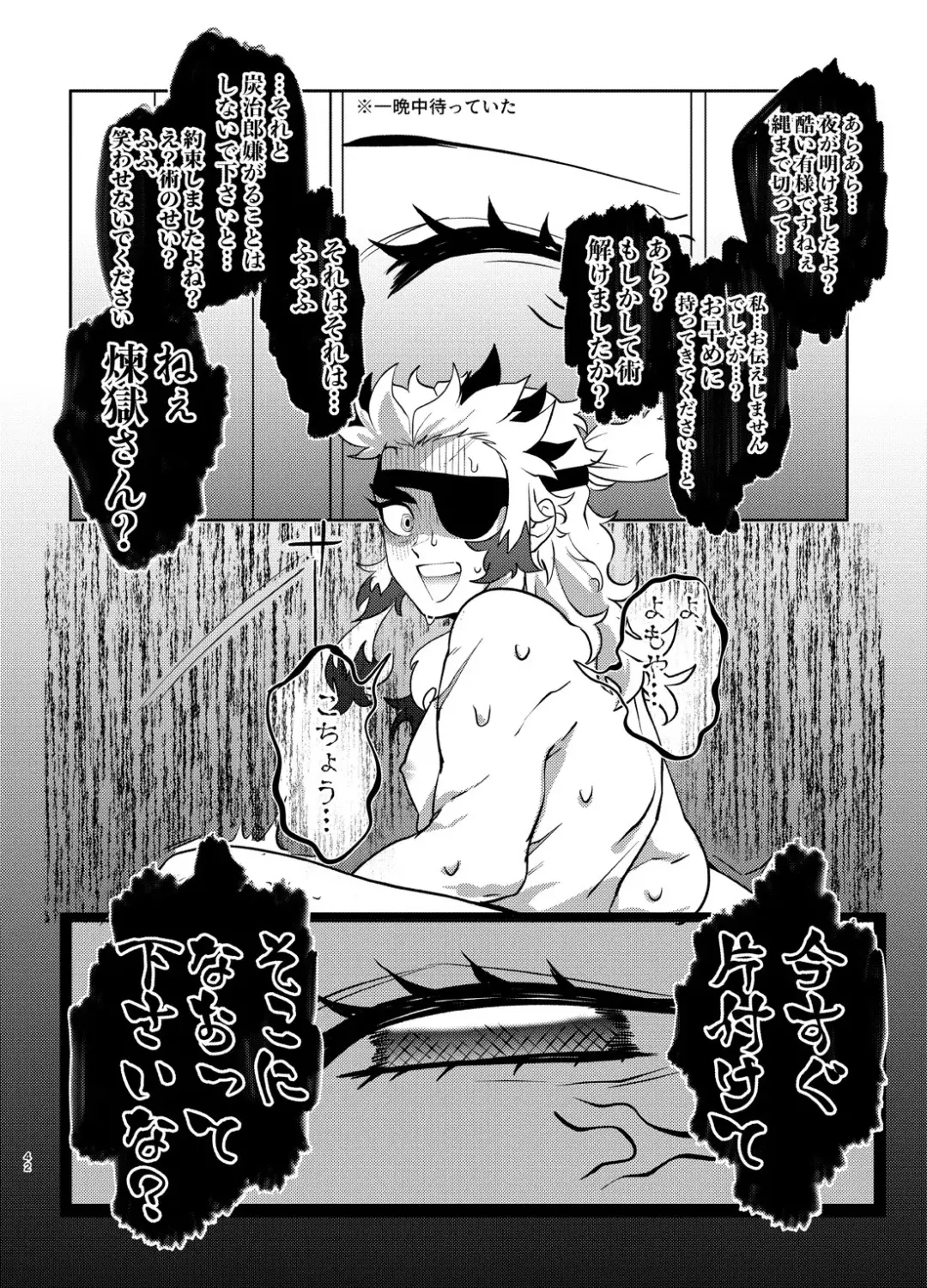 Nani demo suru to wa iimashitakedo! Fhentai - Page 41