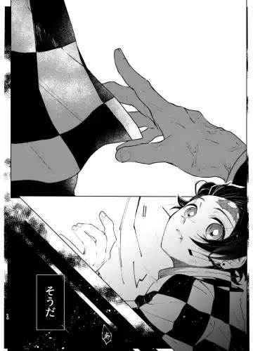 Nani demo suru to wa iimashitakedo! Fhentai - Page 13