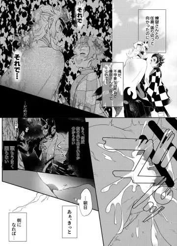 Nani demo suru to wa iimashitakedo! Fhentai - Page 14