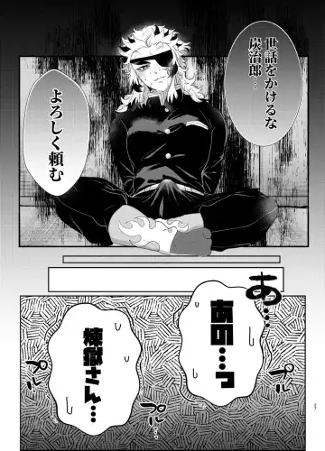 Nani demo suru to wa iimashitakedo! Fhentai - Page 26