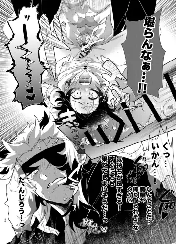 Nani demo suru to wa iimashitakedo! Fhentai - Page 37