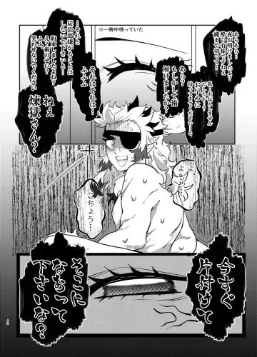 Nani demo suru to wa iimashitakedo! Fhentai - Page 41