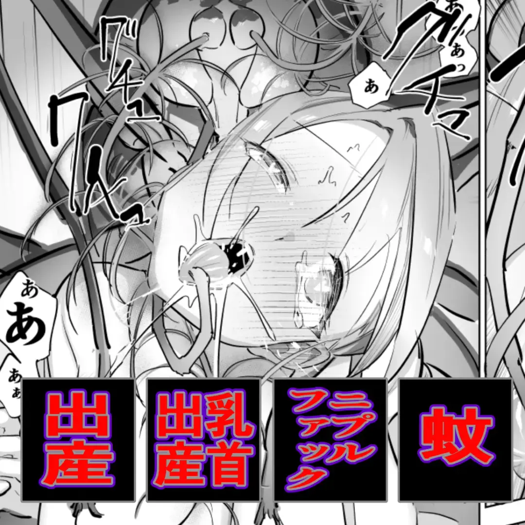 [Smomo] Ka to Mama Fhentai - Page 1