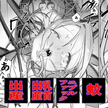 Read [Smomo] Ka to Mama - Fhentai