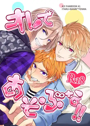 Orede asobu na!! - Fhentai