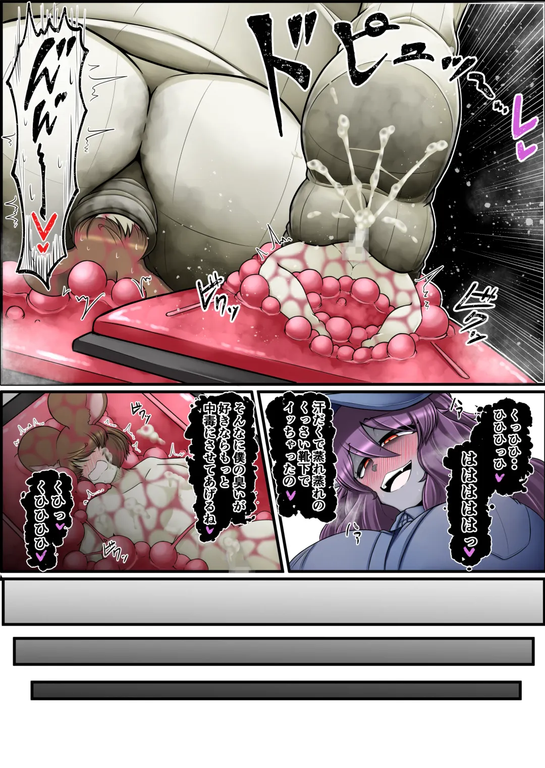 [Ocha No Degarashi] Namaiki Nezumi no Kujo Houhou Fhentai - Page 19