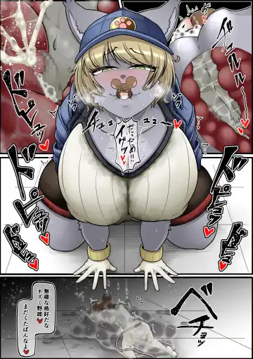 [Ocha No Degarashi] Namaiki Nezumi no Kujo Houhou Fhentai - Page 12