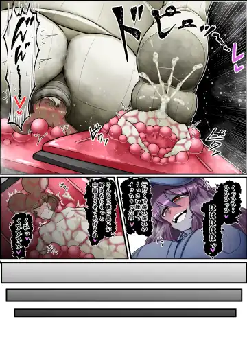 [Ocha No Degarashi] Namaiki Nezumi no Kujo Houhou Fhentai - Page 19