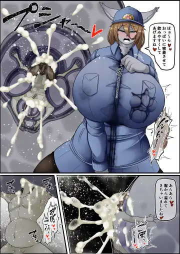 [Ocha No Degarashi] Namaiki Nezumi no Kujo Houhou Fhentai - Page 24