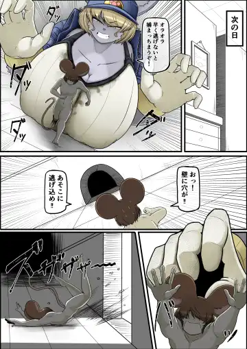 [Ocha No Degarashi] Namaiki Nezumi no Kujo Houhou Fhentai - Page 28