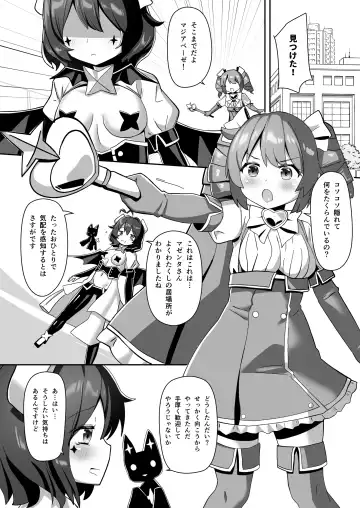 [Naka] Akogare o  Outte Fhentai - Page 3