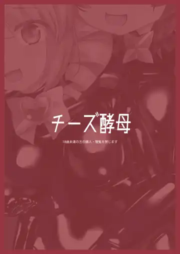 [Naka] Akogare o  Outte Fhentai - Page 22