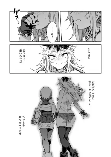 [Mizuryu Kei] Luvslave Ch.28 Fhentai - Page 10