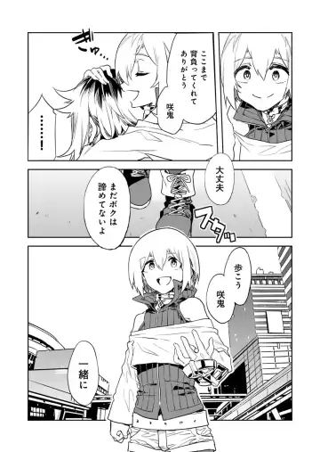 [Mizuryu Kei] Luvslave Ch.28 Fhentai - Page 9