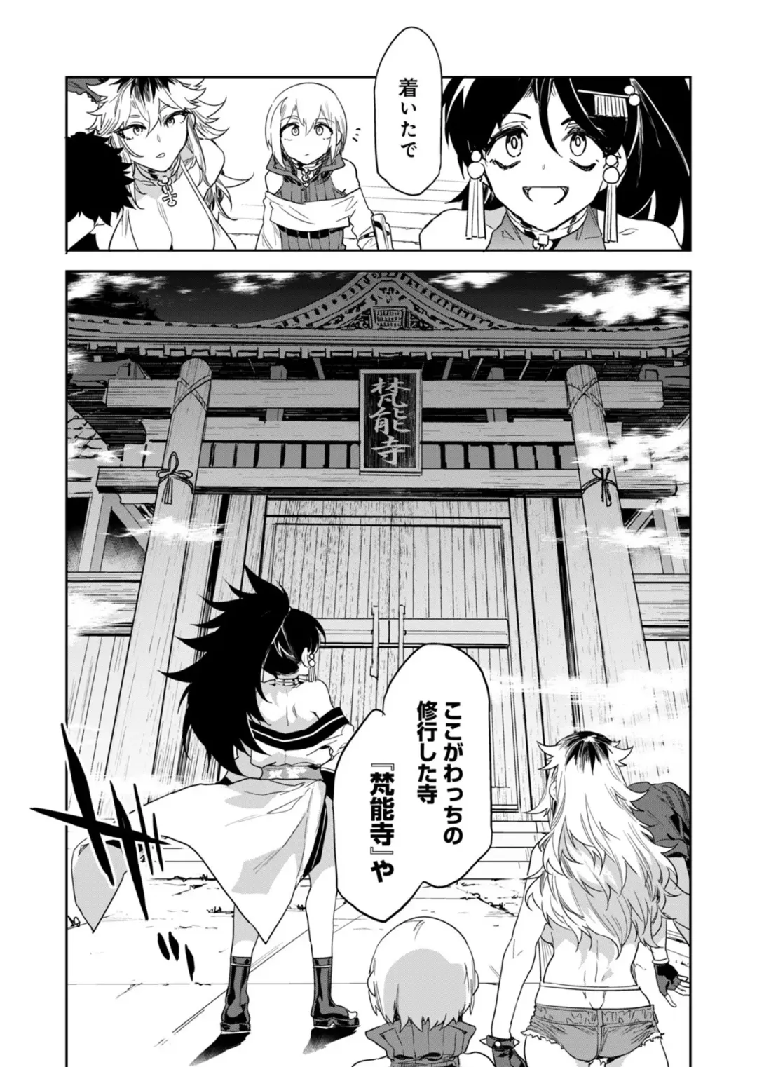 [Mizuryu Kei] Luvslave Ch.29 Fhentai - Page 8