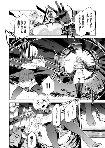 [Mizuryu Kei] Luvslave Ch.29 Fhentai - Page 24