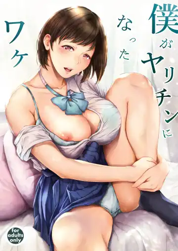 Read [Mayonaka Taroupho] Boku ga Yarichin ni Natta Wake - Fhentai