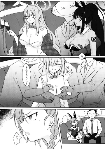 [Shitimirin] Sakusen Zokkou! Fhentai - Page 5
