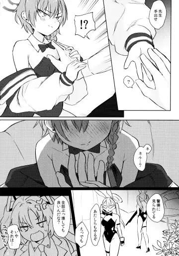 [Shitimirin] Sakusen Zokkou! Fhentai - Page 6