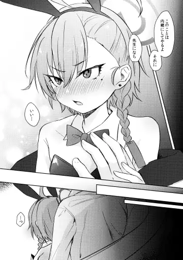 [Shitimirin] Sakusen Zokkou! Fhentai - Page 7