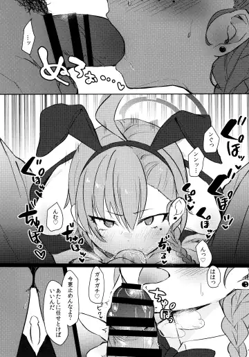 [Shitimirin] Sakusen Zokkou! Fhentai - Page 13