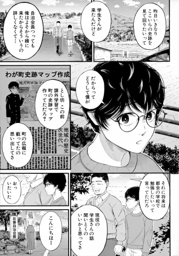 [Shiono Kou] Boku to Hentai Onee-san no Himitsu no Sex - Secret Sex Between Me and a Hentai Girl Fhentai - Page 103