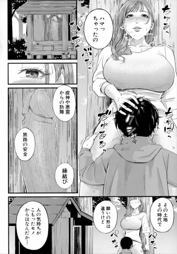 [Shiono Kou] Boku to Hentai Onee-san no Himitsu no Sex - Secret Sex Between Me and a Hentai Girl Fhentai - Page 118