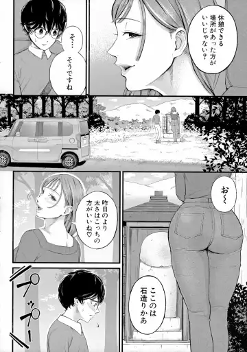 [Shiono Kou] Boku to Hentai Onee-san no Himitsu no Sex - Secret Sex Between Me and a Hentai Girl Fhentai - Page 128