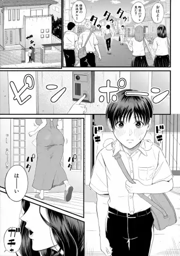 [Shiono Kou] Boku to Hentai Onee-san no Himitsu no Sex - Secret Sex Between Me and a Hentai Girl Fhentai - Page 145