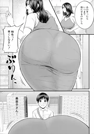 [Shiono Kou] Boku to Hentai Onee-san no Himitsu no Sex - Secret Sex Between Me and a Hentai Girl Fhentai - Page 149