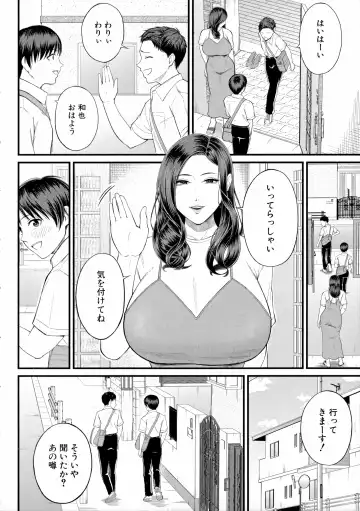 [Shiono Kou] Boku to Hentai Onee-san no Himitsu no Sex - Secret Sex Between Me and a Hentai Girl Fhentai - Page 150