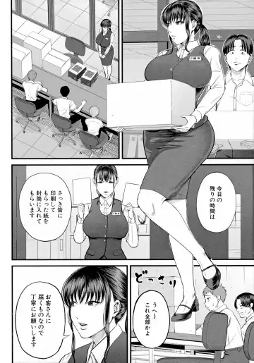 [Shiono Kou] Boku to Hentai Onee-san no Himitsu no Sex - Secret Sex Between Me and a Hentai Girl Fhentai - Page 6
