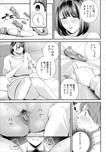 [Shiono Kou] Boku to Hentai Onee-san no Himitsu no Sex - Secret Sex Between Me and a Hentai Girl Fhentai - Page 75