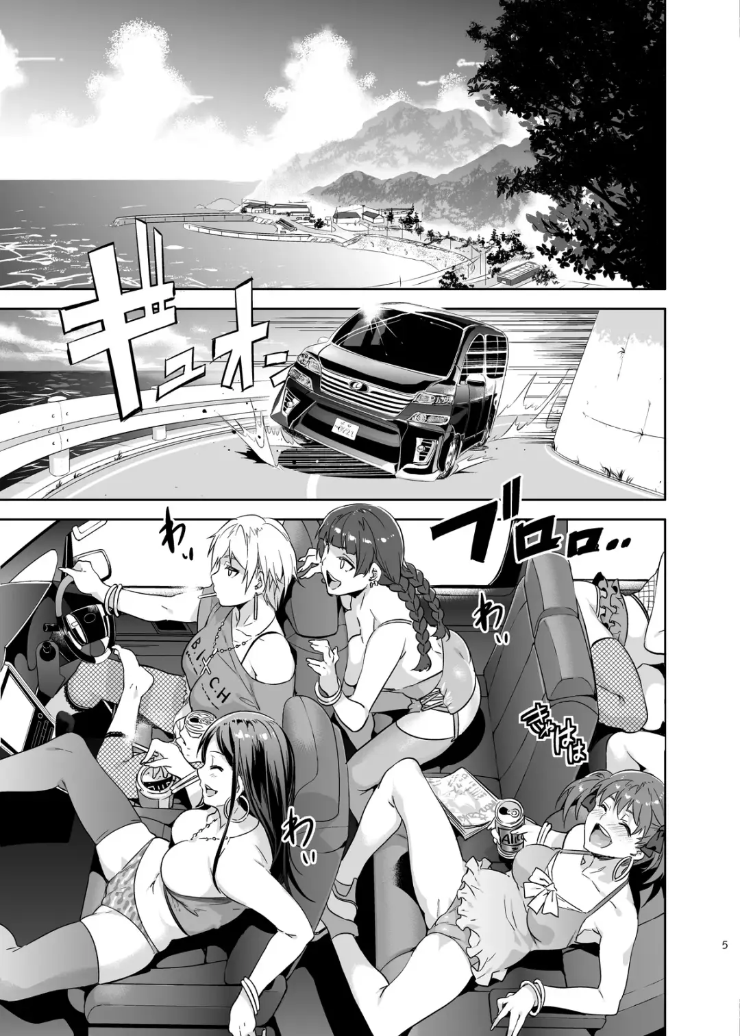 [Mizuryu Kei] Maria-sama ga Miteru Baishun VII Fhentai - Page 6