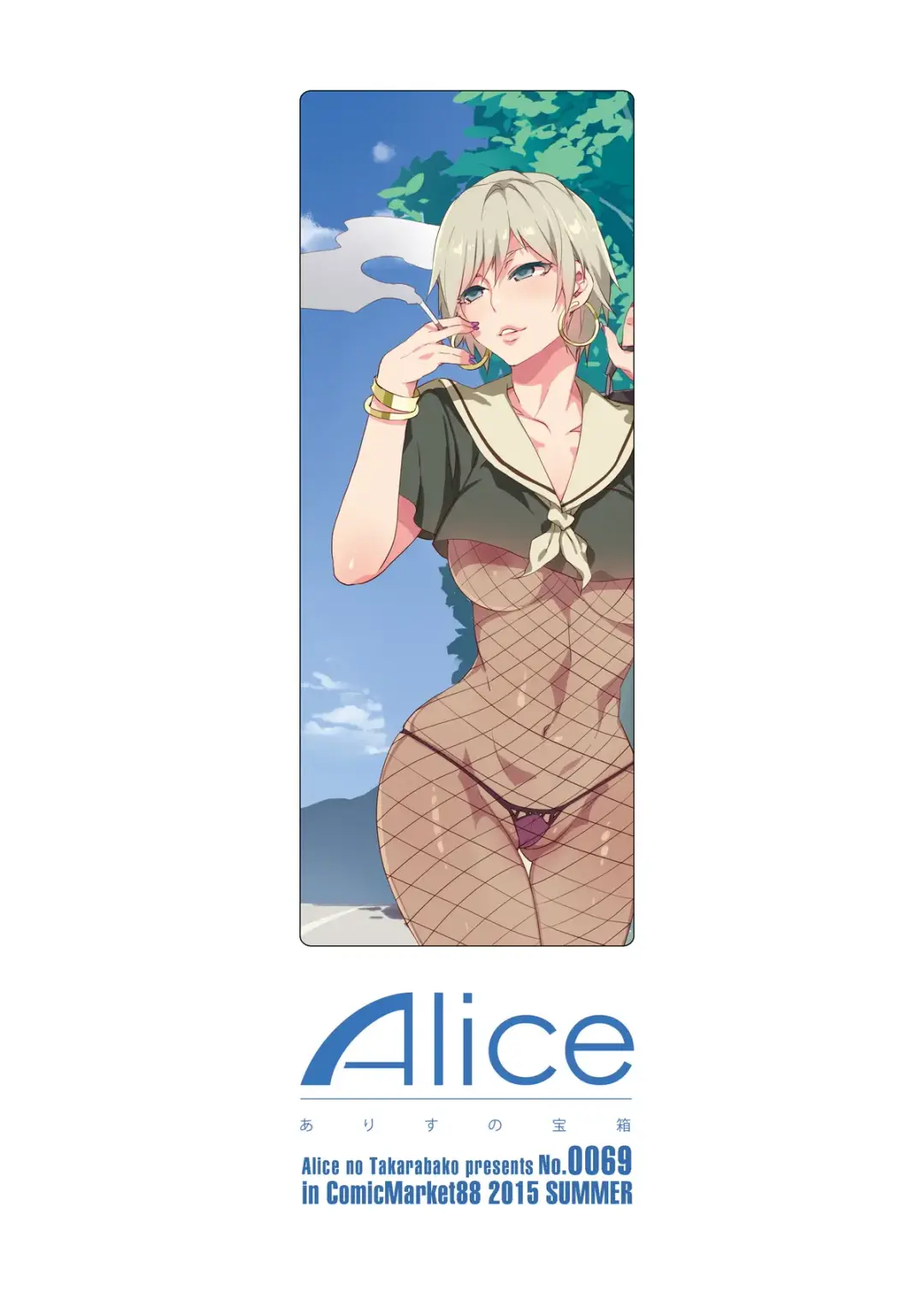 [Mizuryu Kei] Maria-sama ga Miteru Baishun VII Fhentai - Page 37