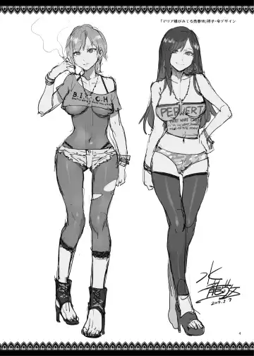 [Mizuryu Kei] Maria-sama ga Miteru Baishun VII Fhentai - Page 5