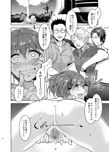 [Mizuryu Kei] Maria-sama ga Miteru Baishun VII Fhentai - Page 23