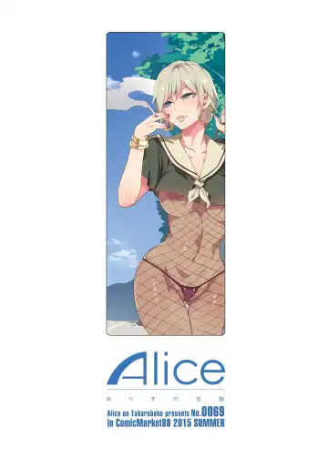 [Mizuryu Kei] Maria-sama ga Miteru Baishun VII Fhentai - Page 37