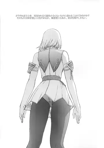 [Kitahara Aki] Shintaku no Toriko Fhentai - Page 2