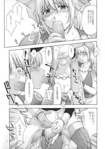 [Kitahara Aki] Shintaku no Toriko Fhentai - Page 20