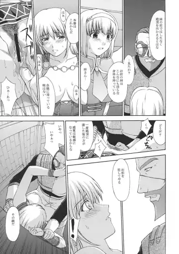 [Kitahara Aki] Shintaku no Toriko Fhentai - Page 36