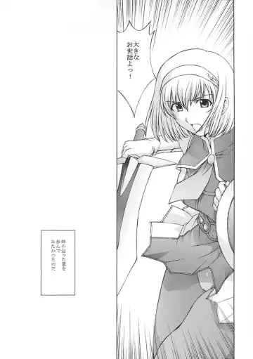 [Kitahara Aki] Shintaku no Toriko Fhentai - Page 6